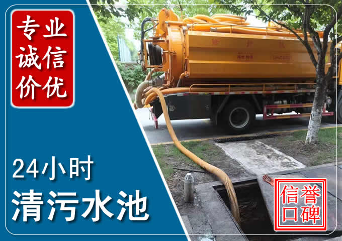 瑶海化粪池清掏时人工与自动化哪个更好?清掏时有哪些要求?